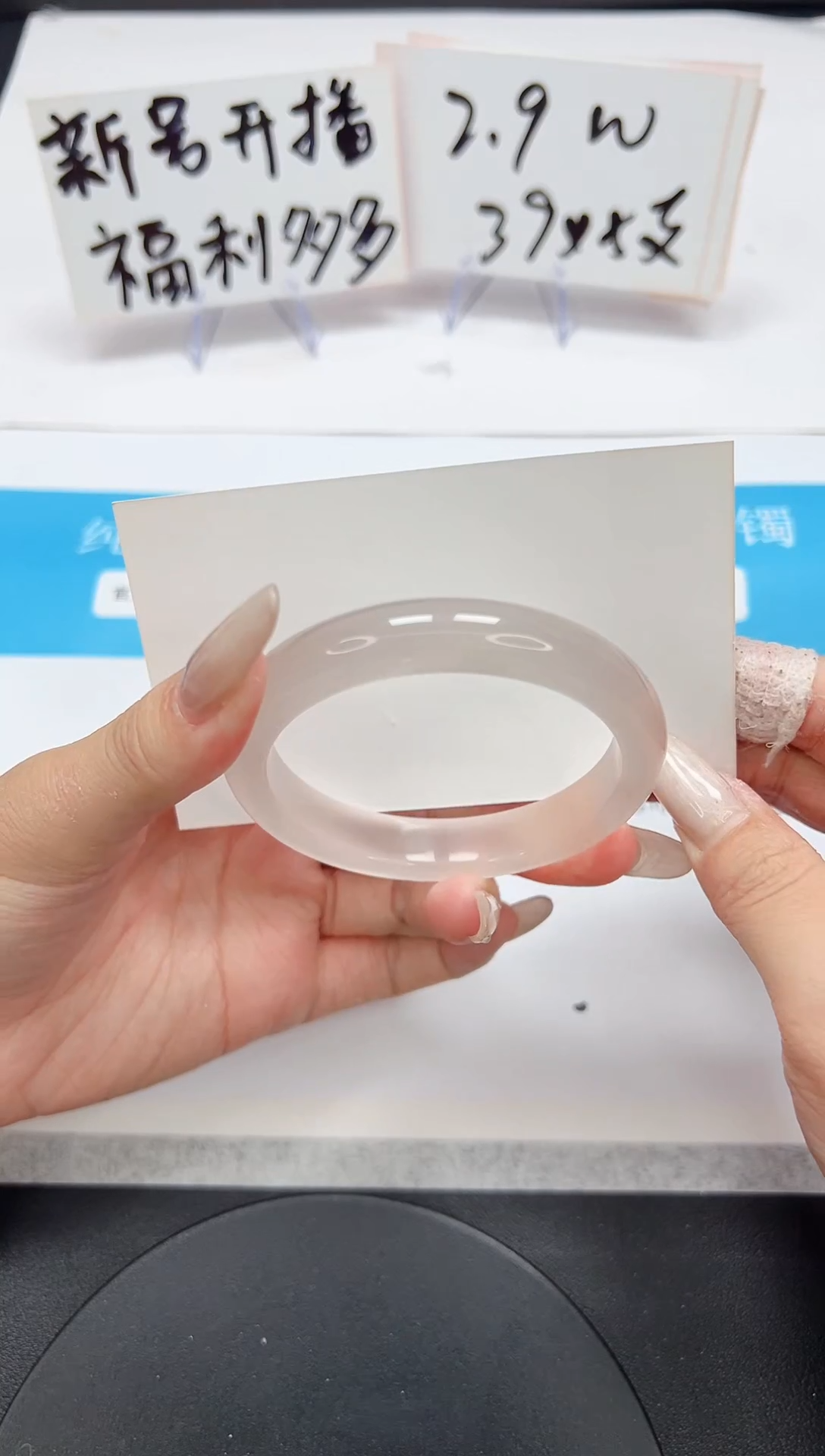 【闪购商品】石英质玉手镯未镶嵌A75-55.1