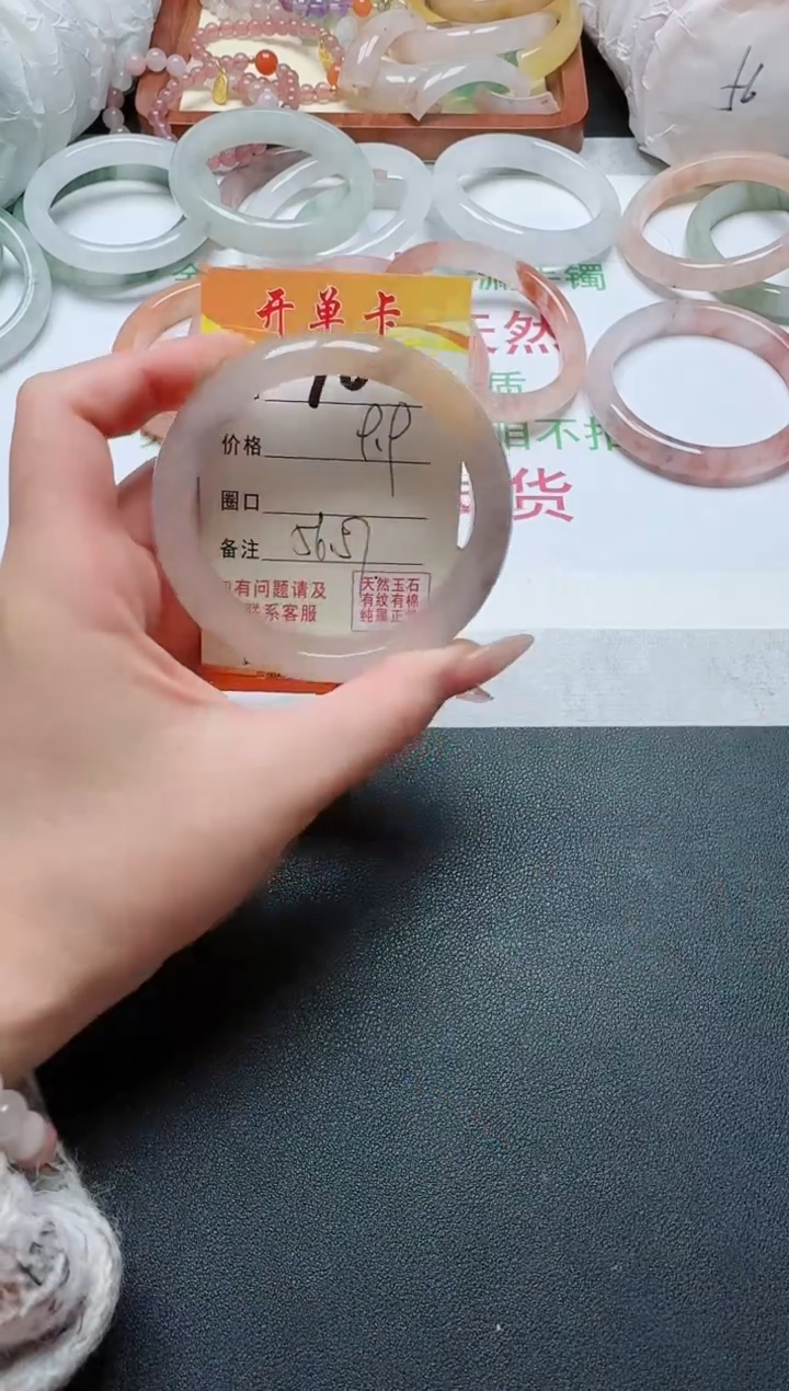 【闪购商品】石英质玉手镯未镶嵌76