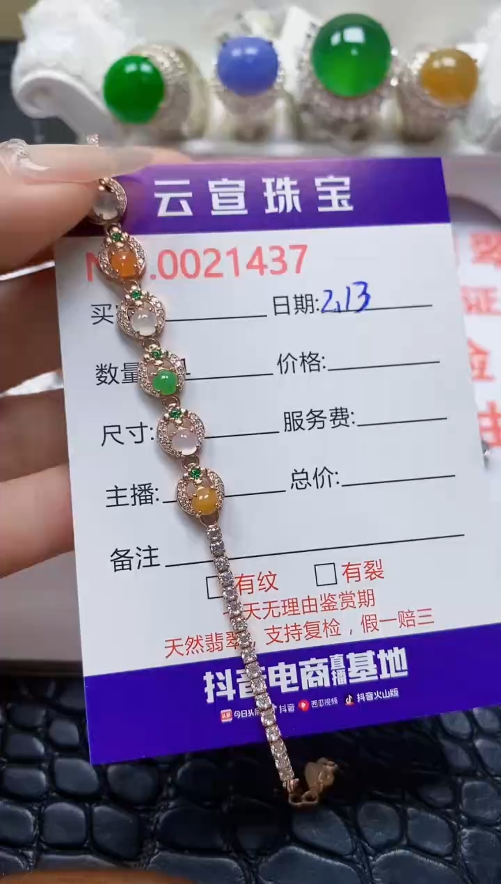 【闪购商品】翡翠戒指银S925镶嵌/1437