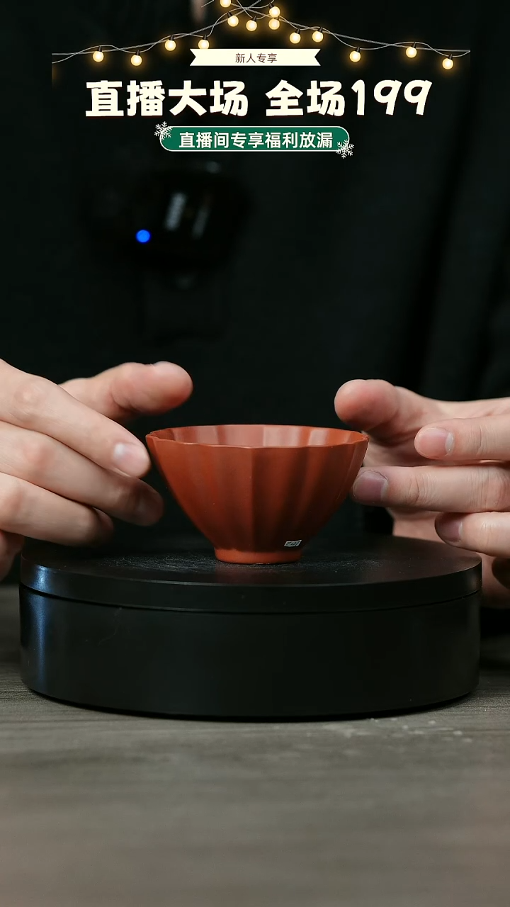 【闪购商品】紫砂茶壶宜兴紫砂F127筋纹杯