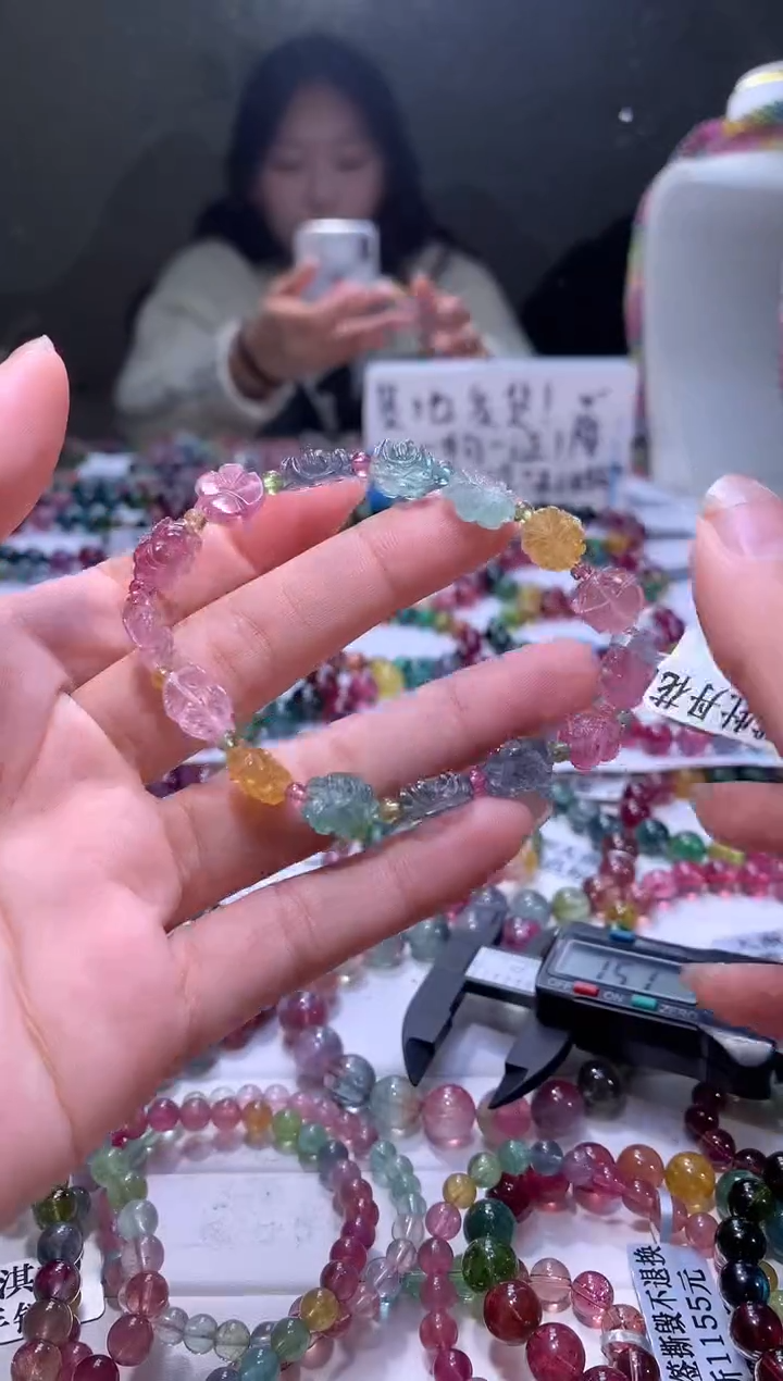 【闪购商品】碧玺手链未镶嵌A129【天然碧玺】