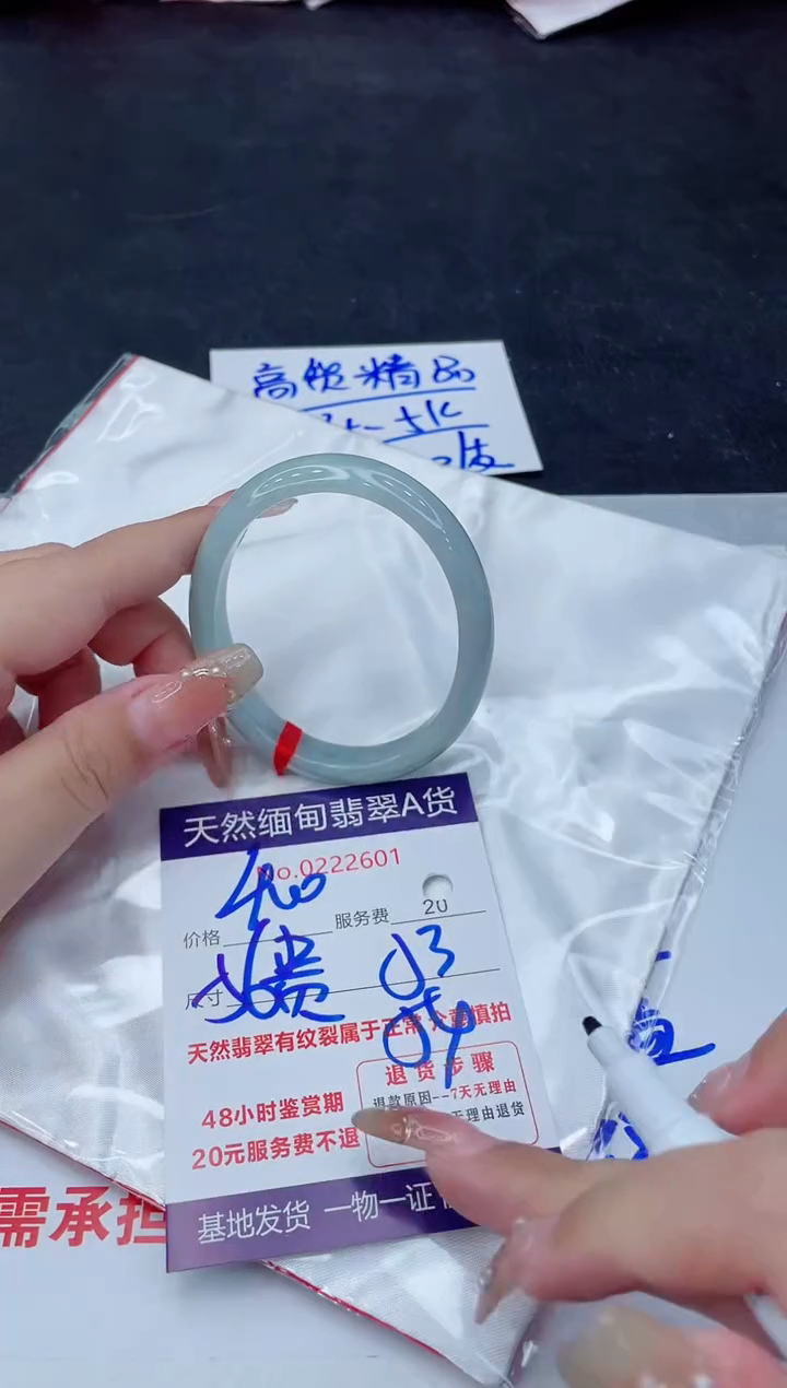 翡翠手镯未镶嵌400.00000