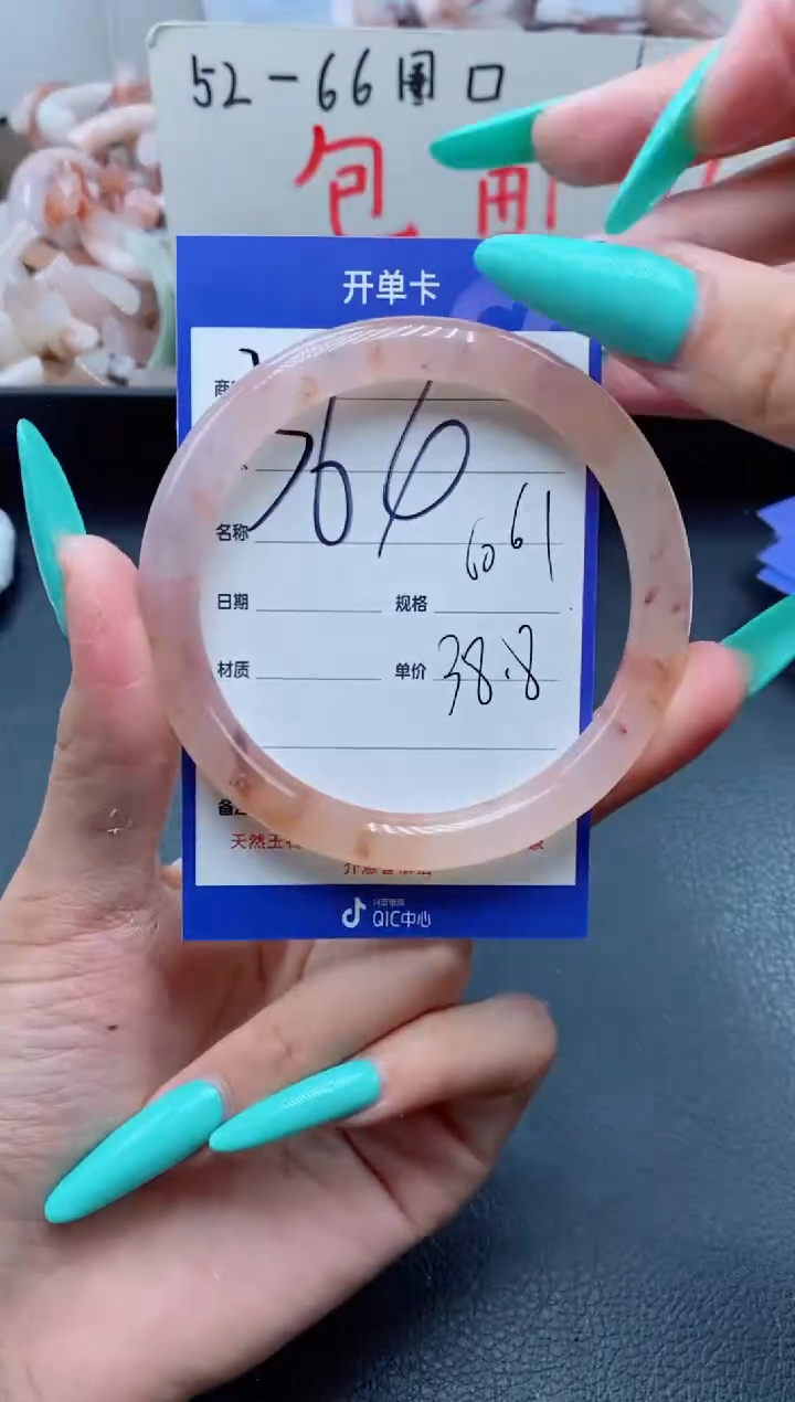 【闪购商品】石英质玉手镯未镶嵌364-60