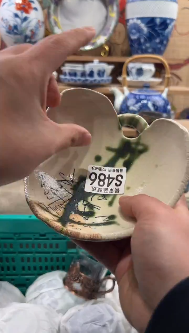 瓷片饭*瓷片------S486