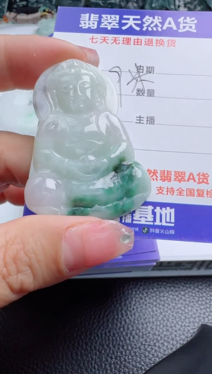 【闪购商品】翡翠颈饰未镶嵌1111111111