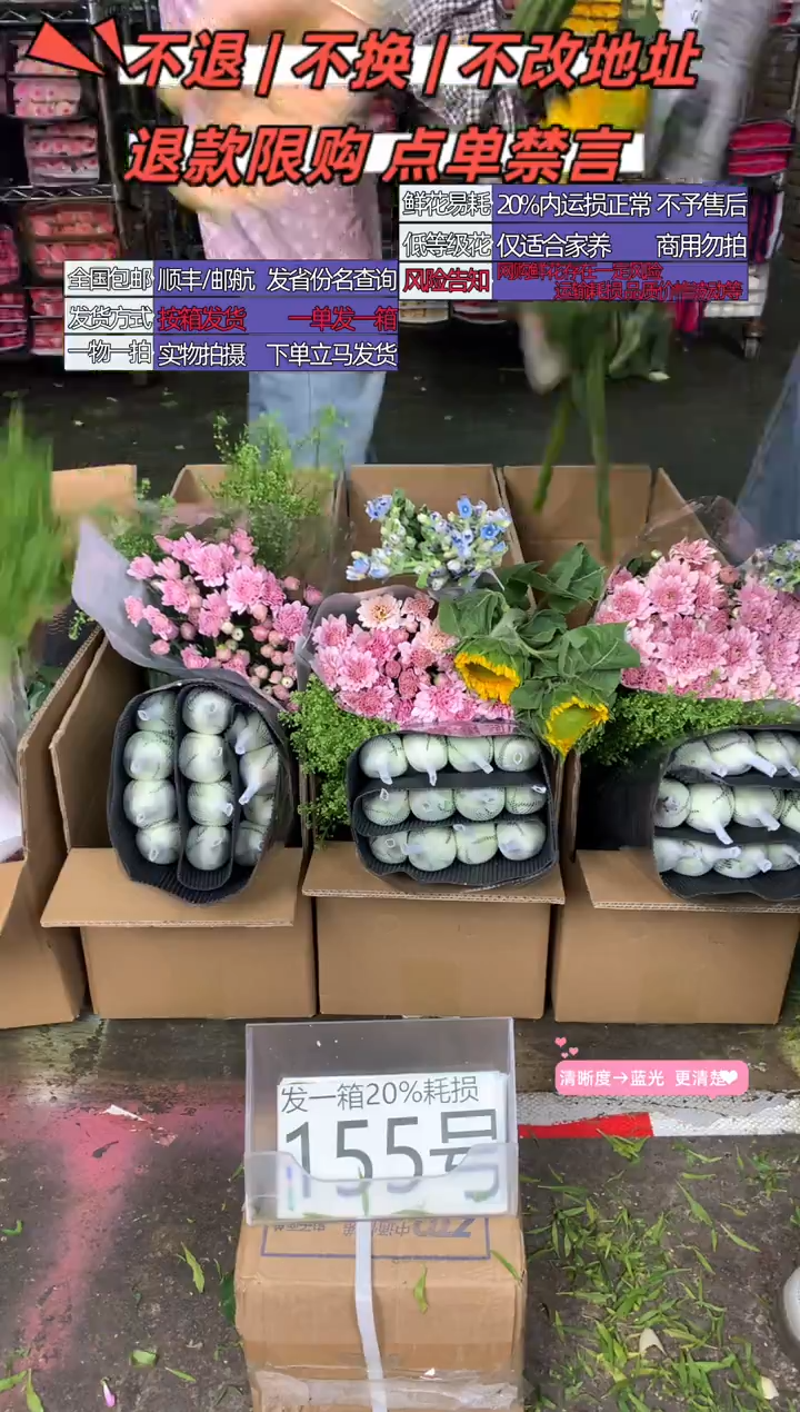 155号♥含20%耗损发一箱