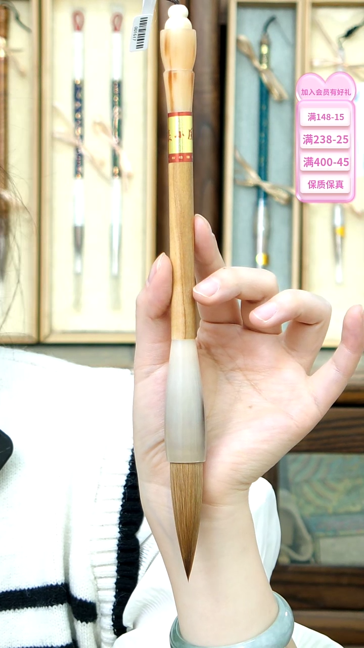 【闪购商品】5号张小凤老山檀纯狼1.5*5.7