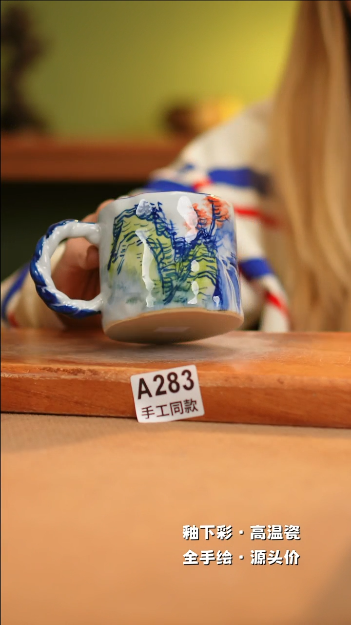 【闪购商品】其他A283十二器陶瓷陶瓷陶瓷