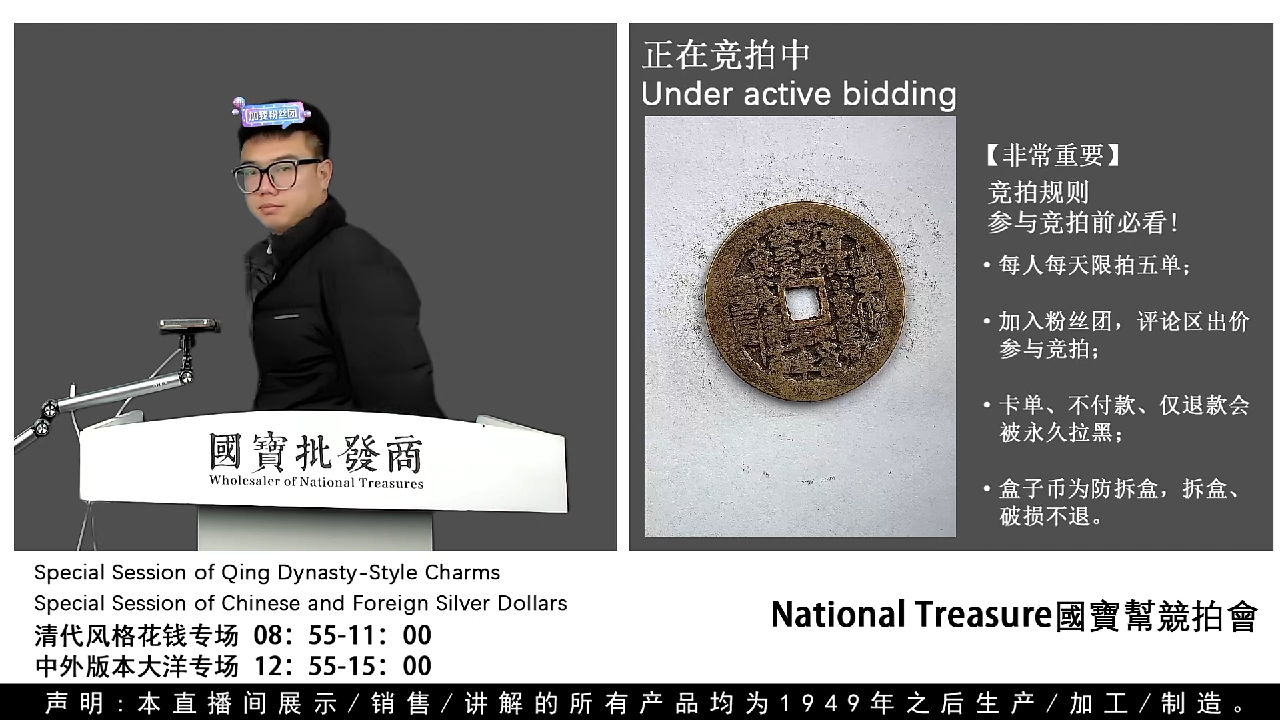 瓷片蜘*侠源头批发商直播间G979