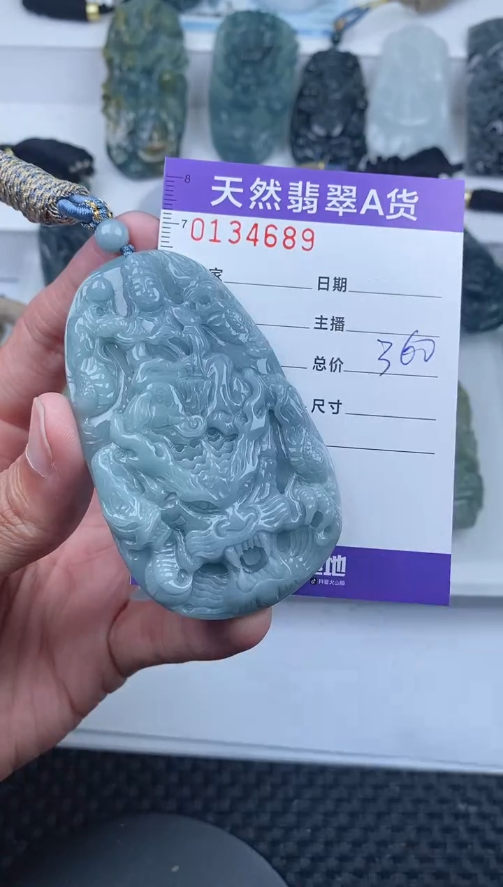 【闪购商品】翡翠颈饰未镶嵌       689