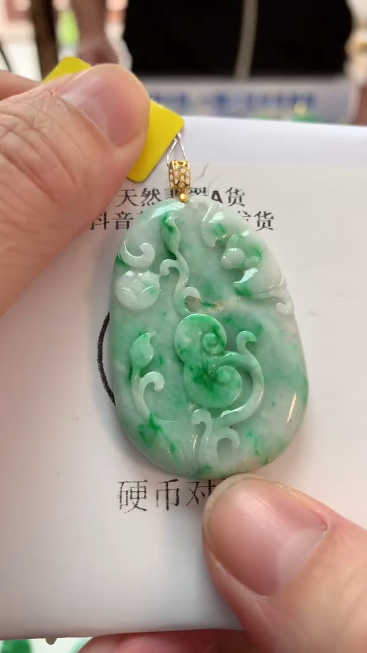 【闪购商品】翡翠吊坠(不含链)18K金镶嵌挂件