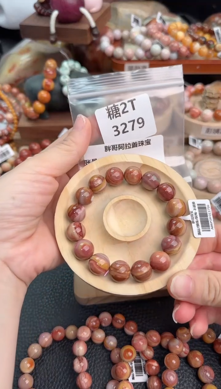 石英质玉手链未镶嵌2T3279