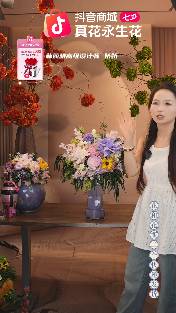 木：带花瓶+花束一套
