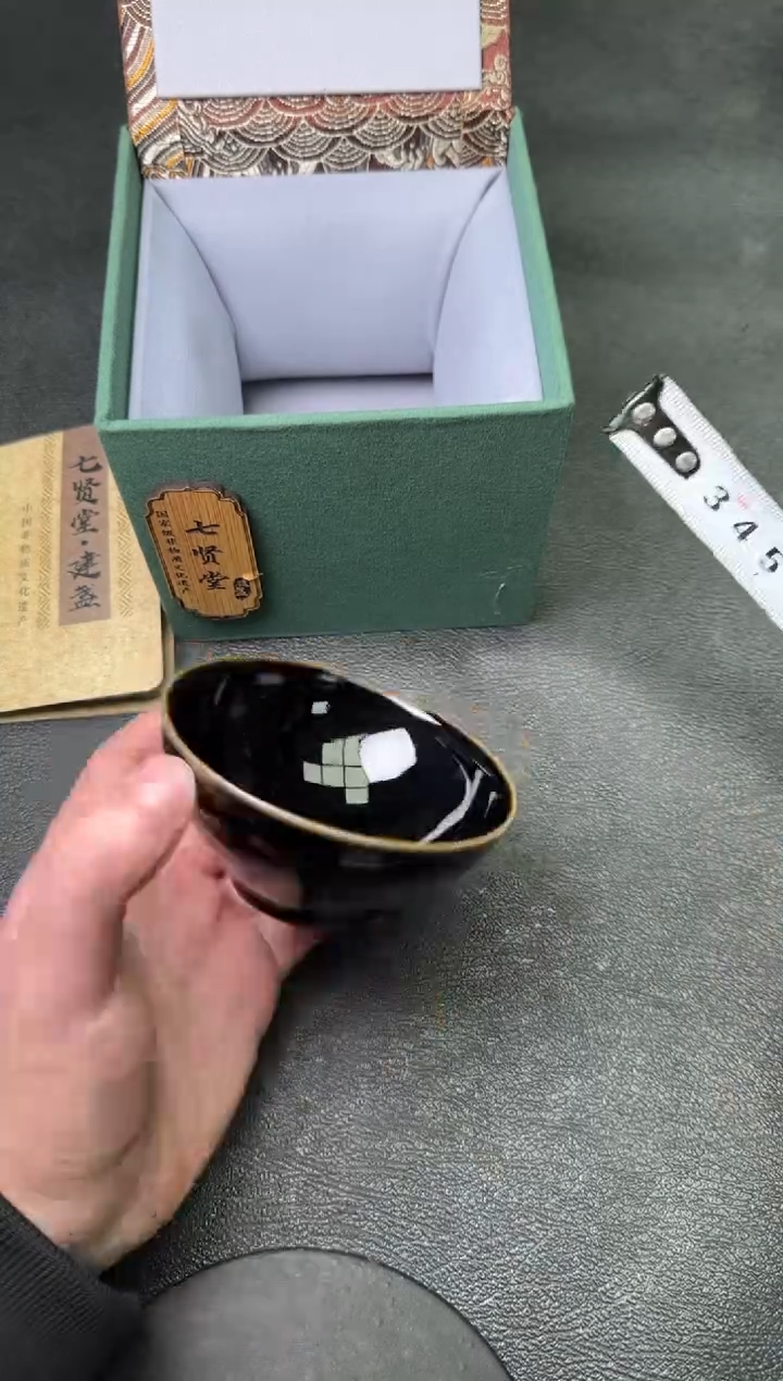 【闪购商品】茶盏75七贤堂茗瓷茶器