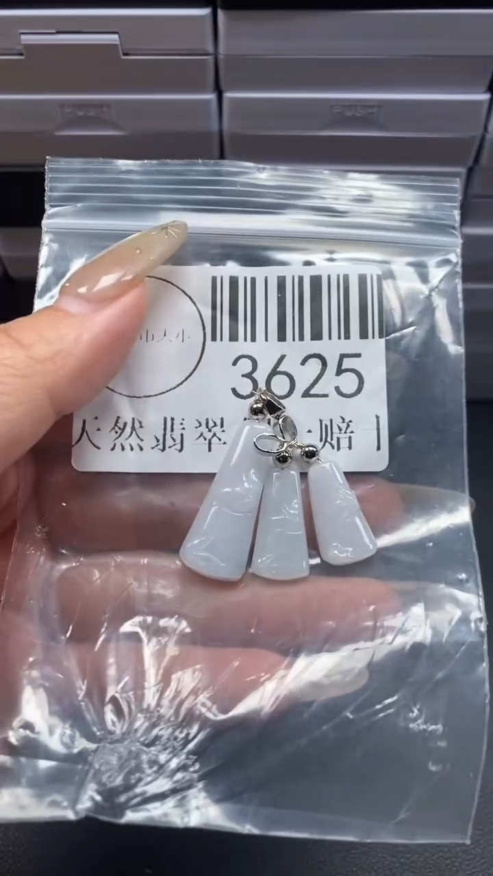 颈饰未镶嵌翡翠3625