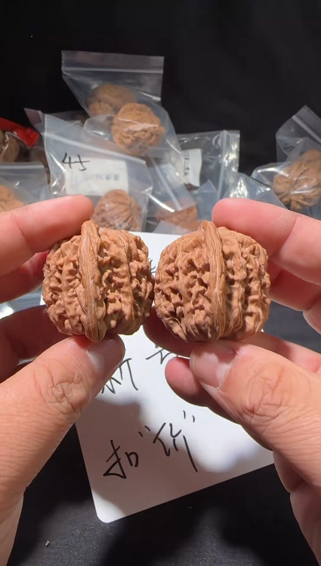 把件文玩核桃四座楼