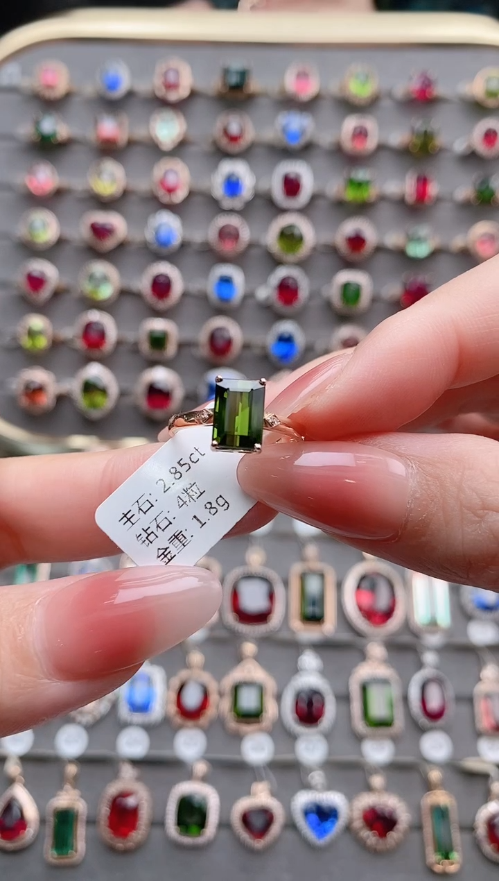 【闪购商品】碧玺戒指18K金镶嵌2.85克拉