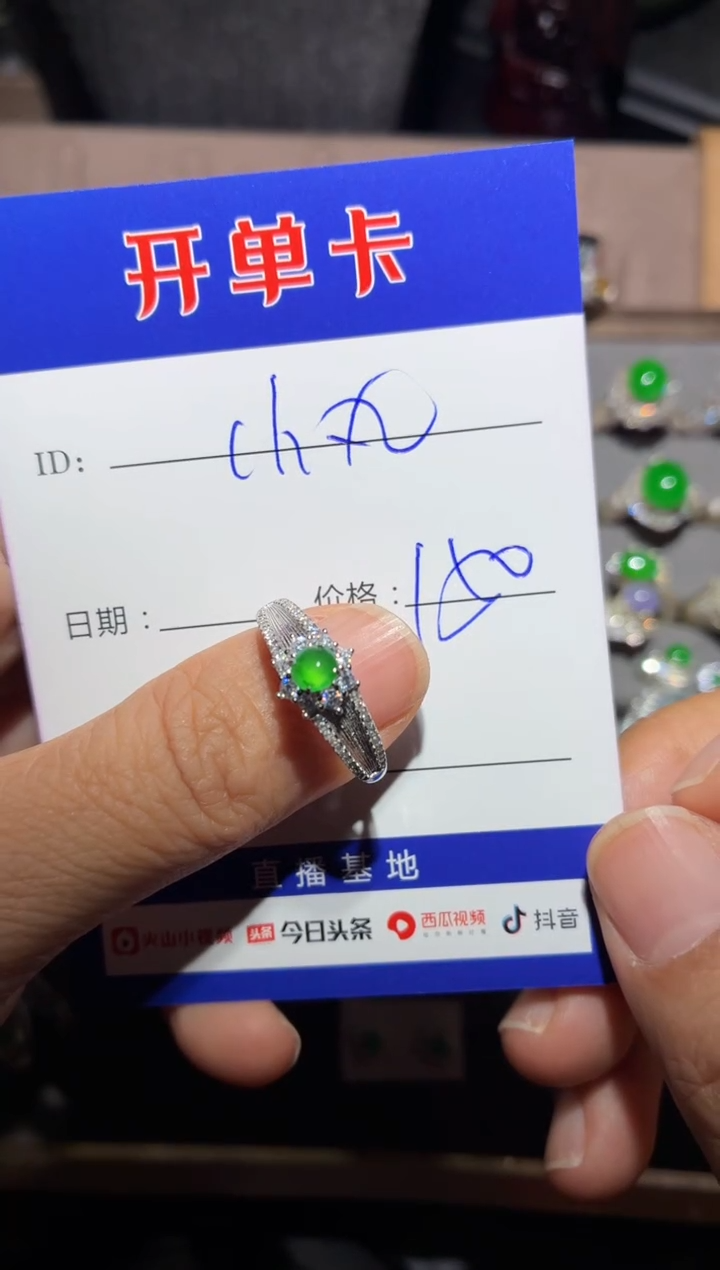 翡翠戒指银S925镶嵌小**呀小丸子呀