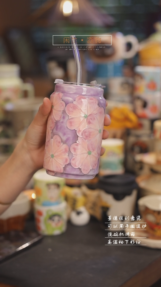 【闪购商品】景德镇可爱设计师款陶瓷