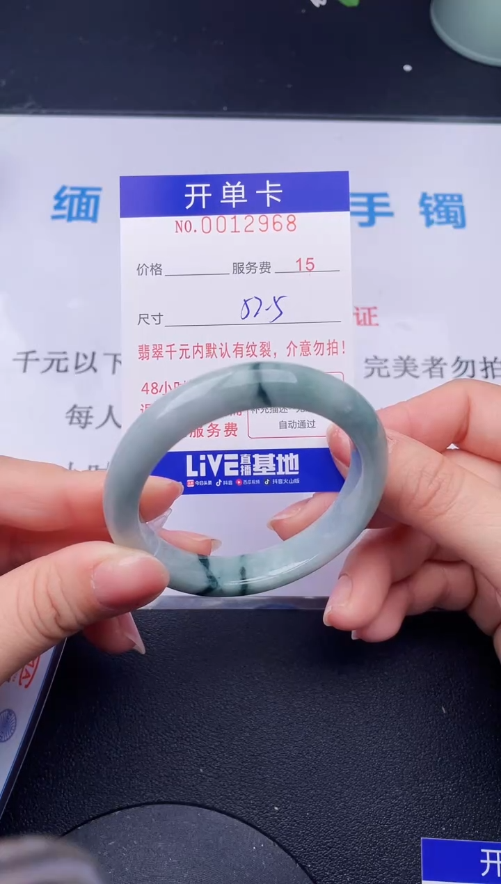 【闪购商品】翡翠手镯未镶嵌68天然翡翠A货