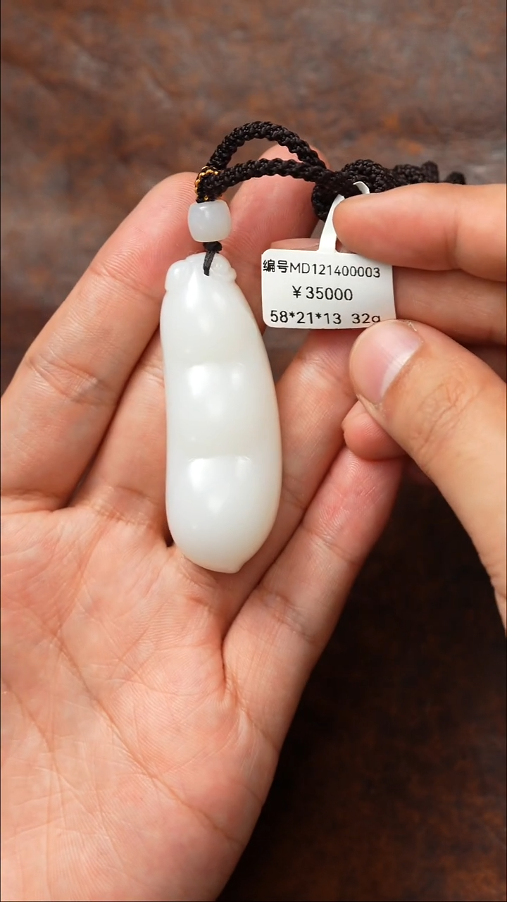 颈饰未镶嵌和田玉吊坠  MD  