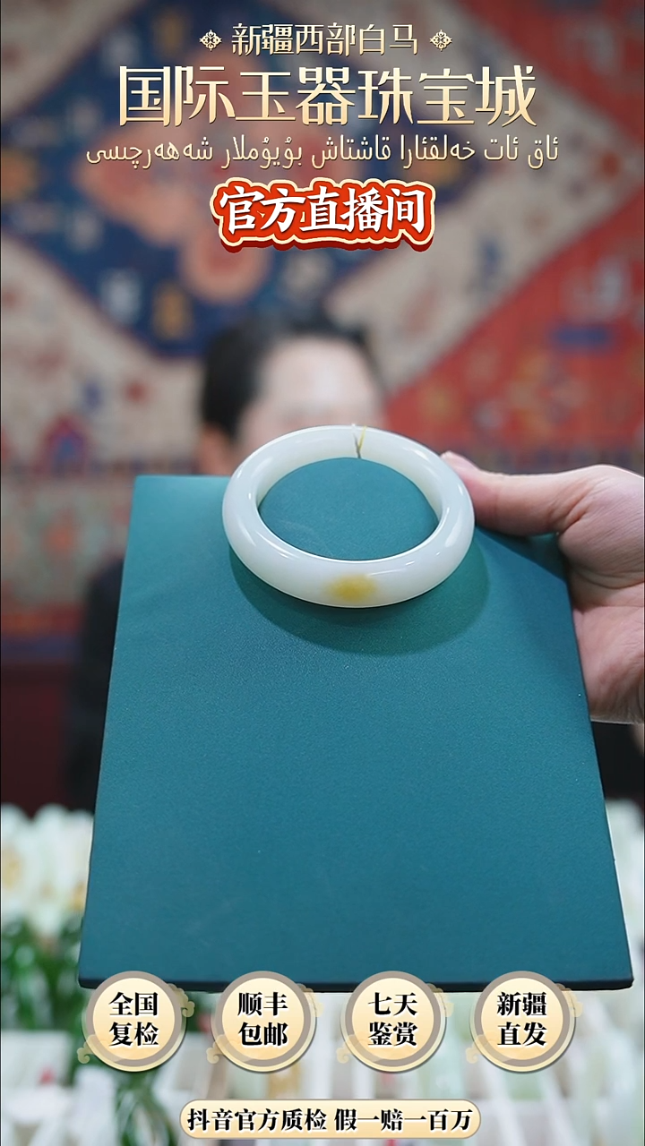 未镶嵌手镯和田玉54