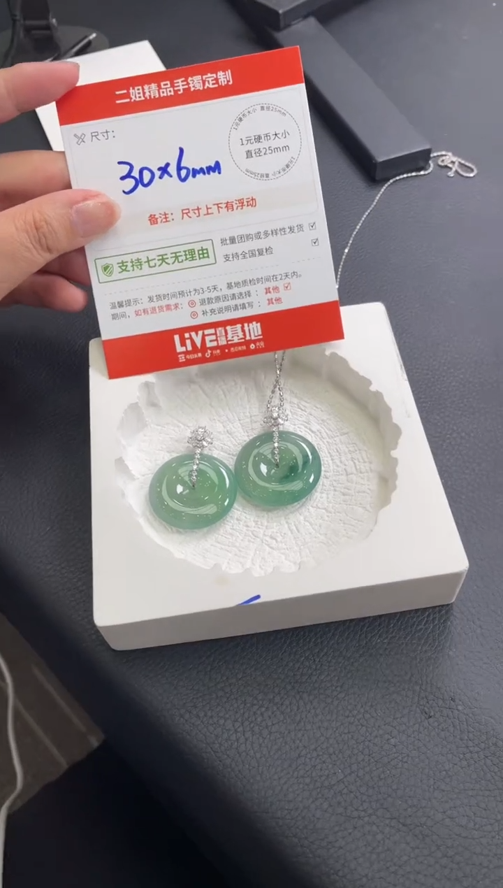 颈饰18K金镶嵌翡翠平安扣FL12配绳/多样性发其一CP