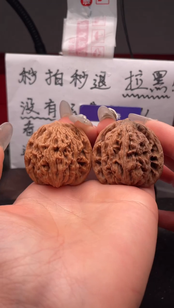 【闪购商品】文玩核桃吊坠201 麦穗虎头 38