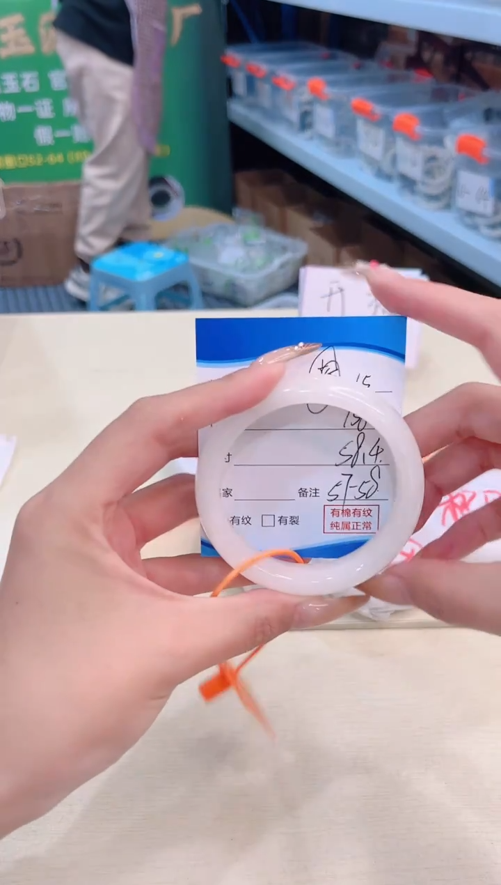 未镶嵌手镯和田玉12.27/15/57-58