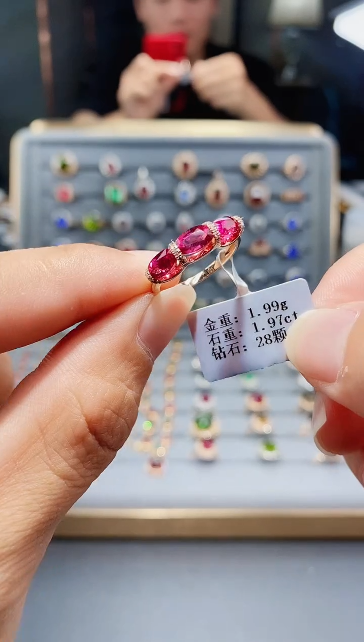 碧玺戒指18K金镶嵌1.97.