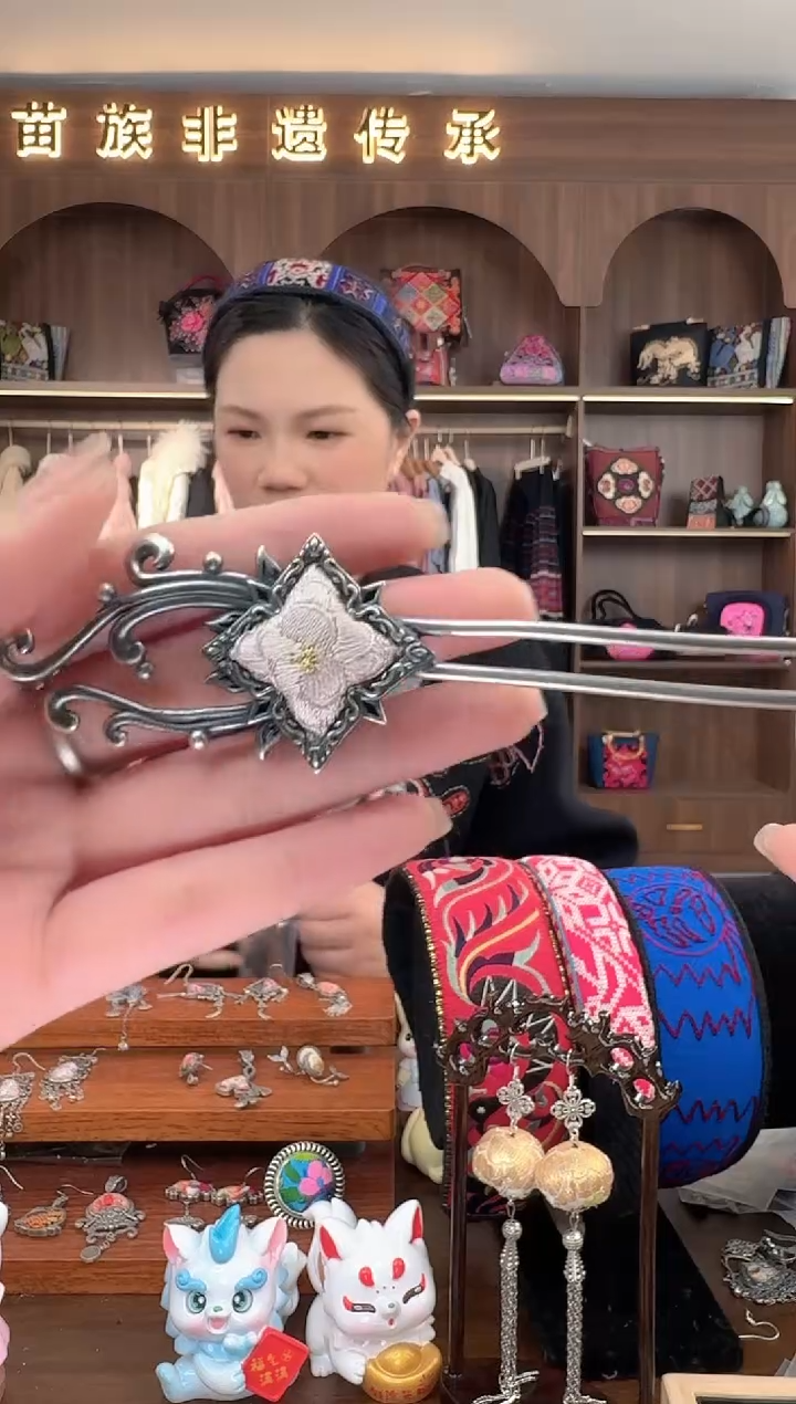 【闪购商品】织绣扶光苗绣传承64