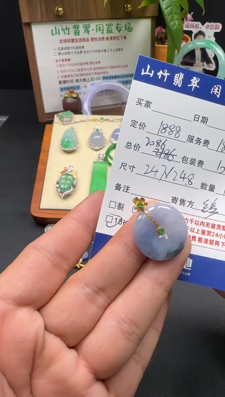 颈饰18K金镶嵌翡翠3002602