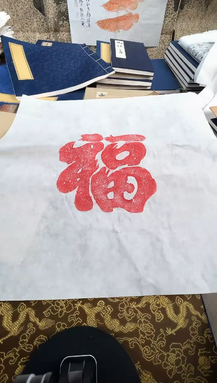 昌化石印石拓片1111111