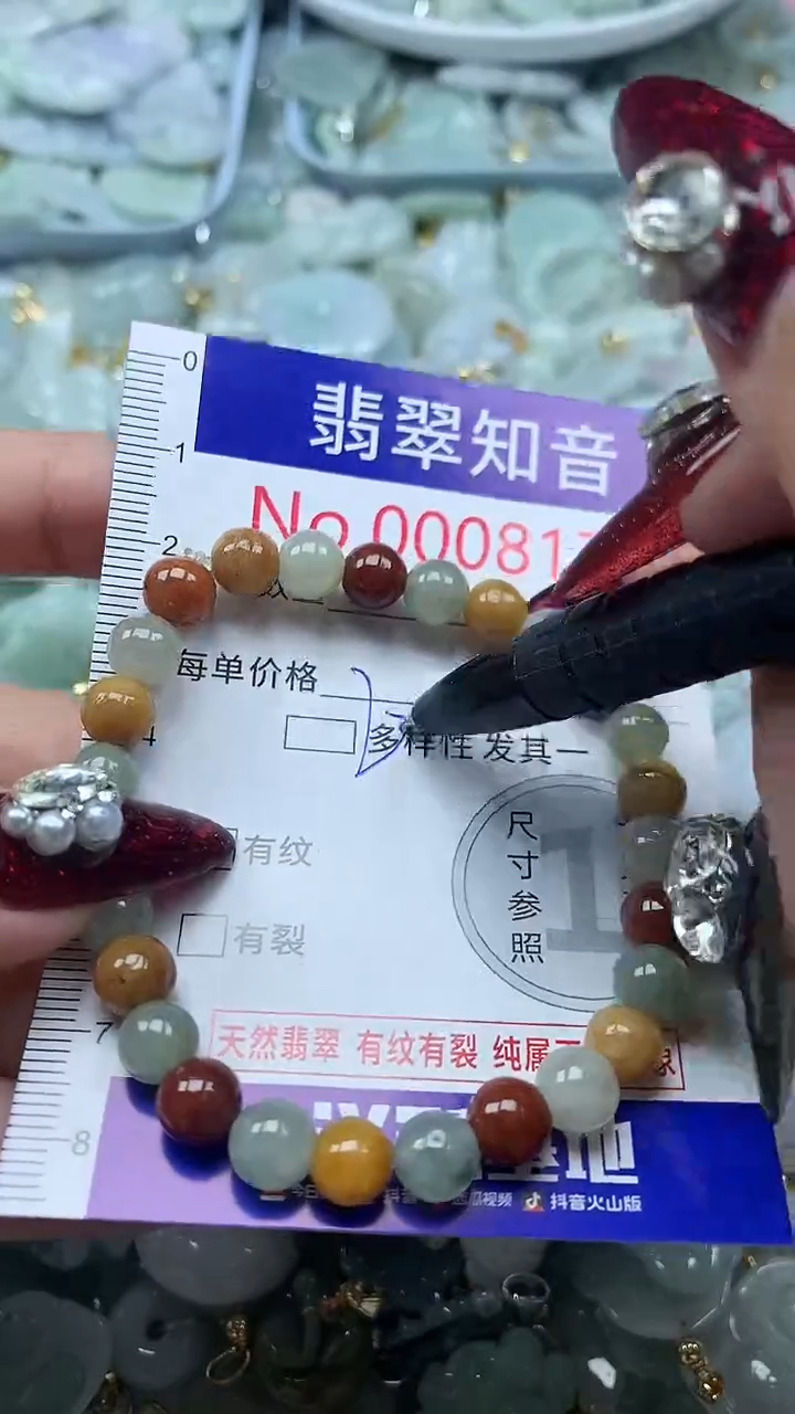 吊坠(不含链)未镶嵌翡翠8172