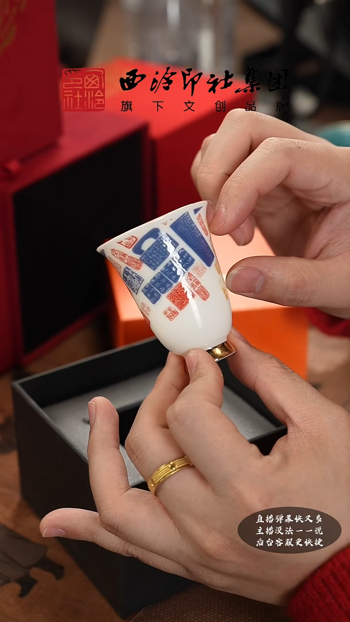 【闪购商品】@@@@西泠印象专属孤品