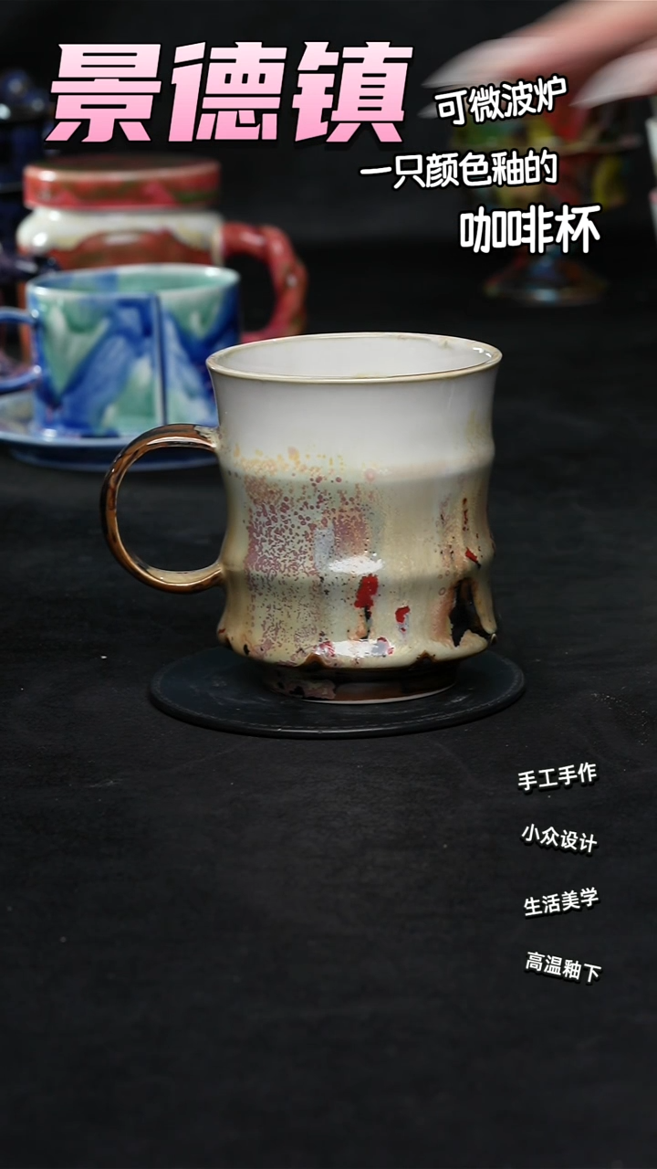 景德镇森涩手创陶瓷（食品级）070