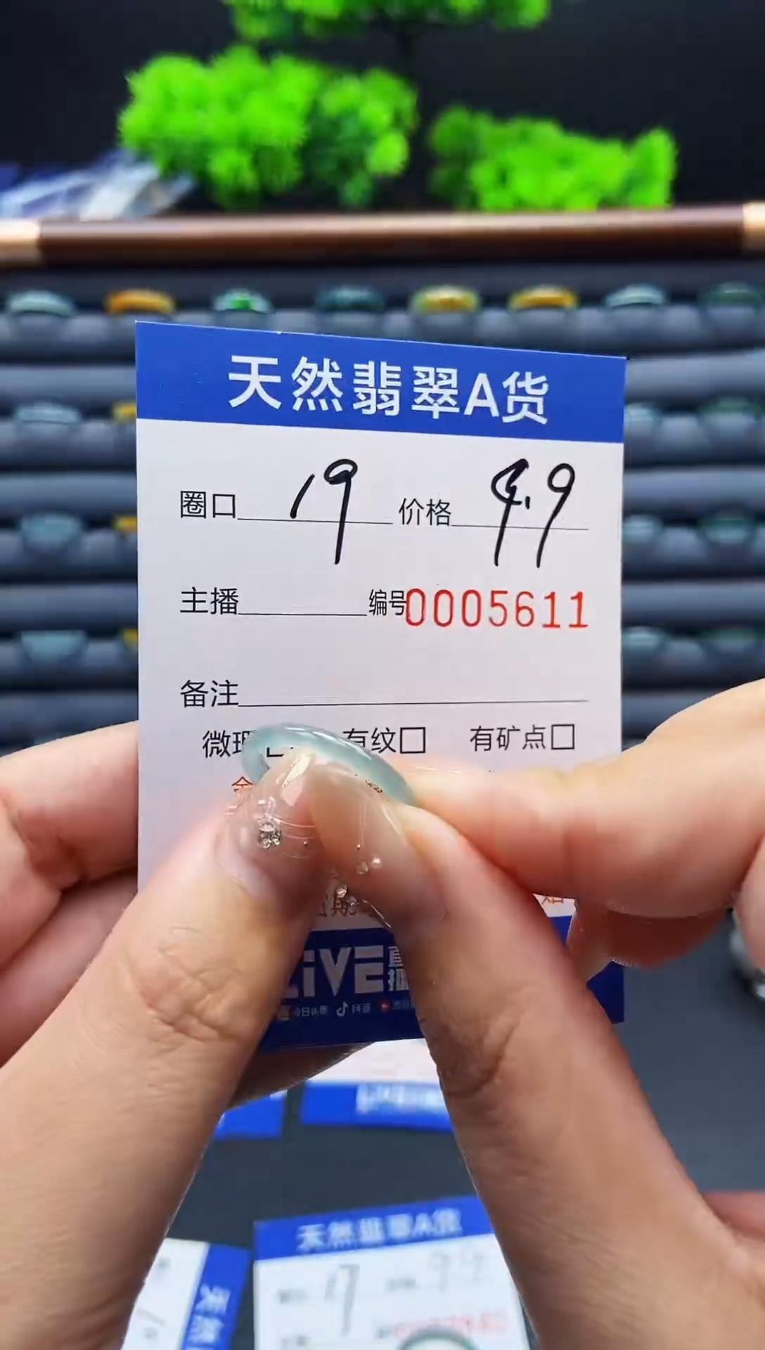 翡翠戒指未镶嵌戒圈