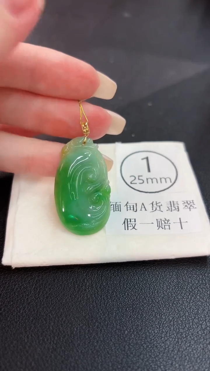 吊坠(不含链)18K金镶嵌翡翠 缅料A货/支持复检/一件