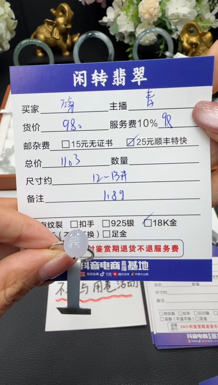 18K金镶嵌戒指翡翠殇*戒指