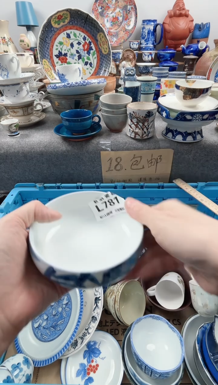 日式用**舞默认微瑕秋羽L781