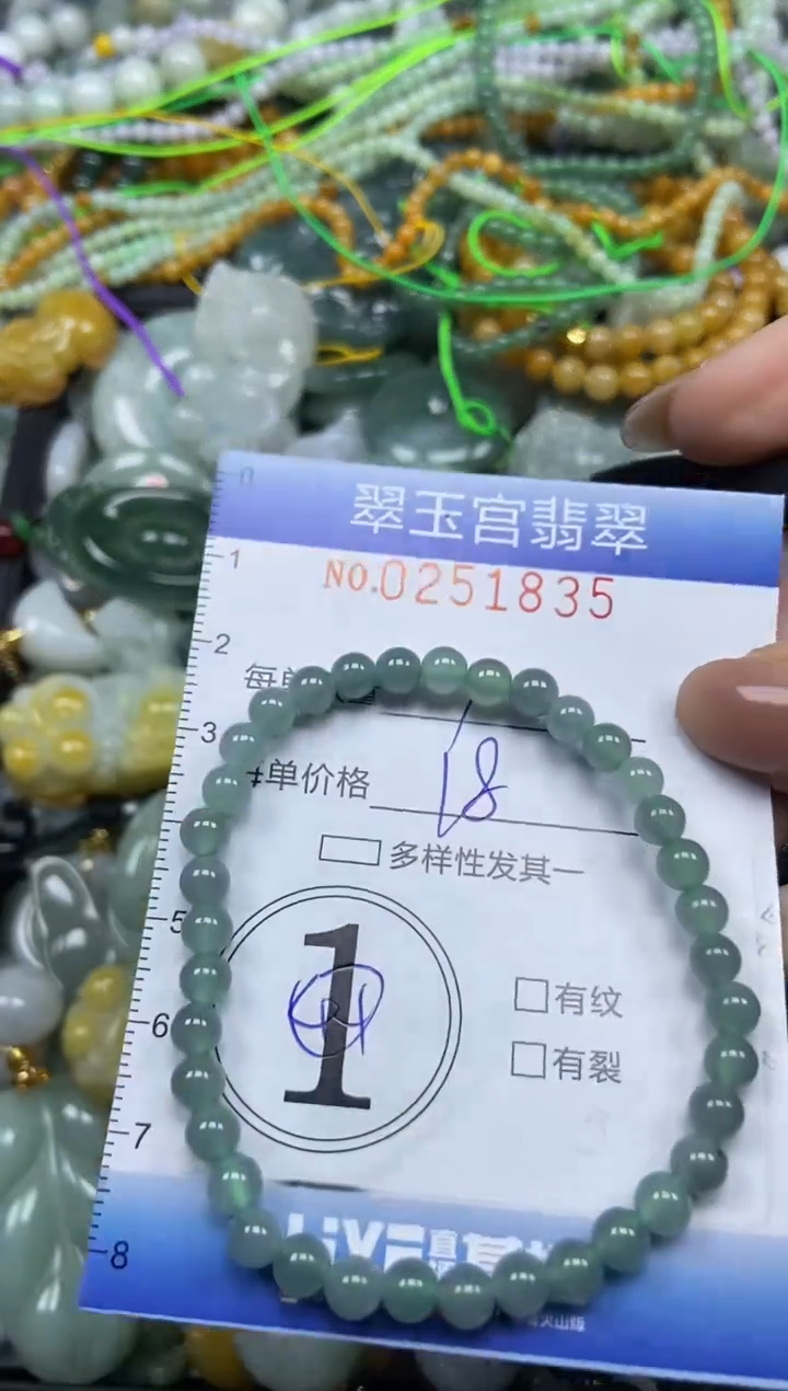 颈饰未镶嵌翡翠闪购C0251835