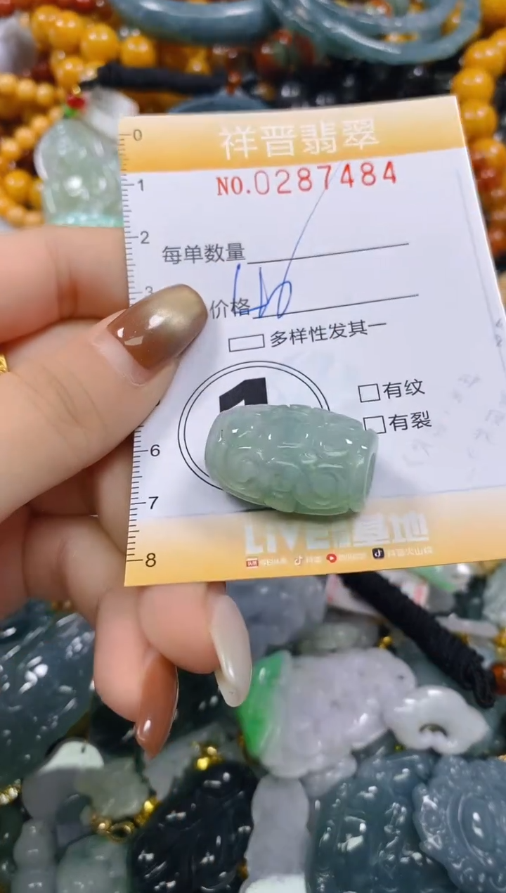 颈饰未镶嵌翡翠闪购0287484