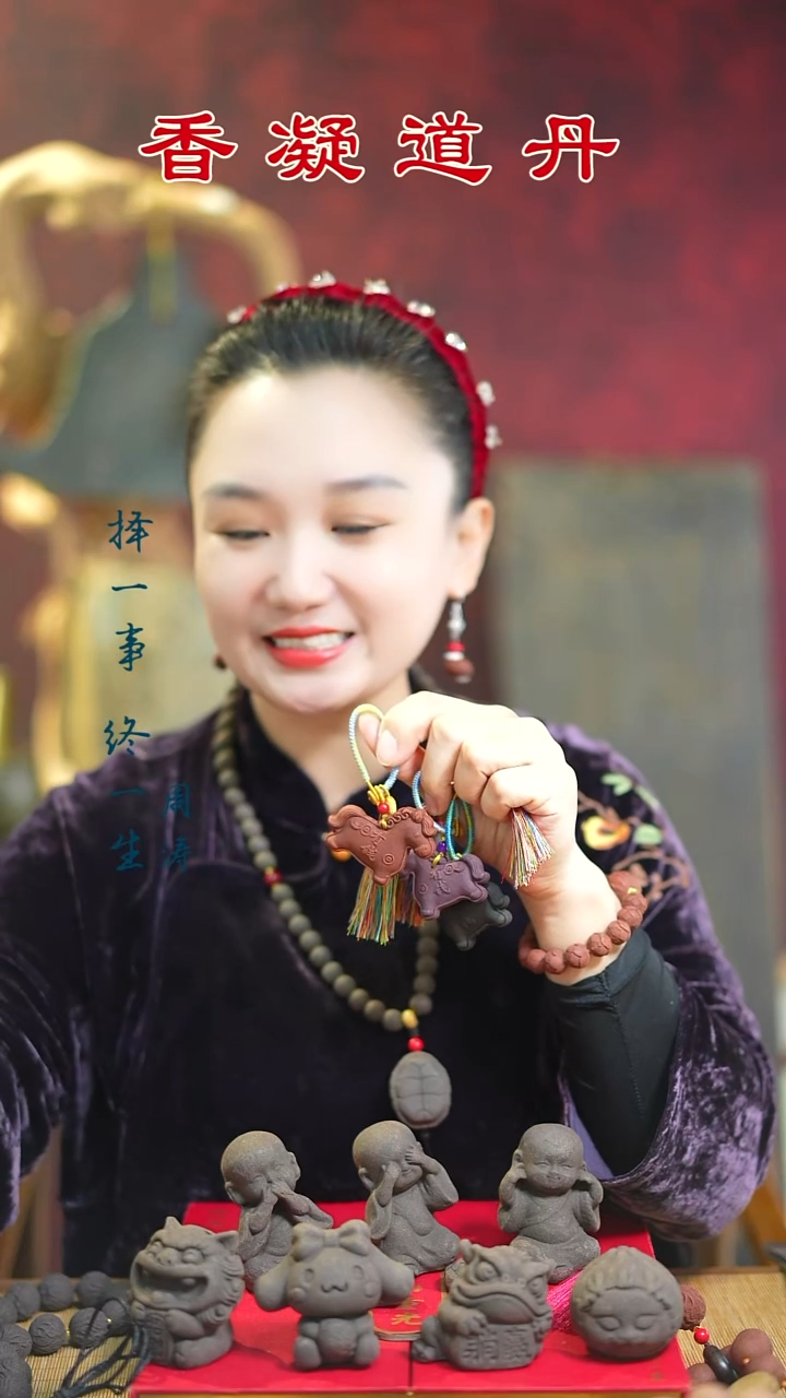 线香赤灵小马+六零小马+紫玫瑰小马+1文创