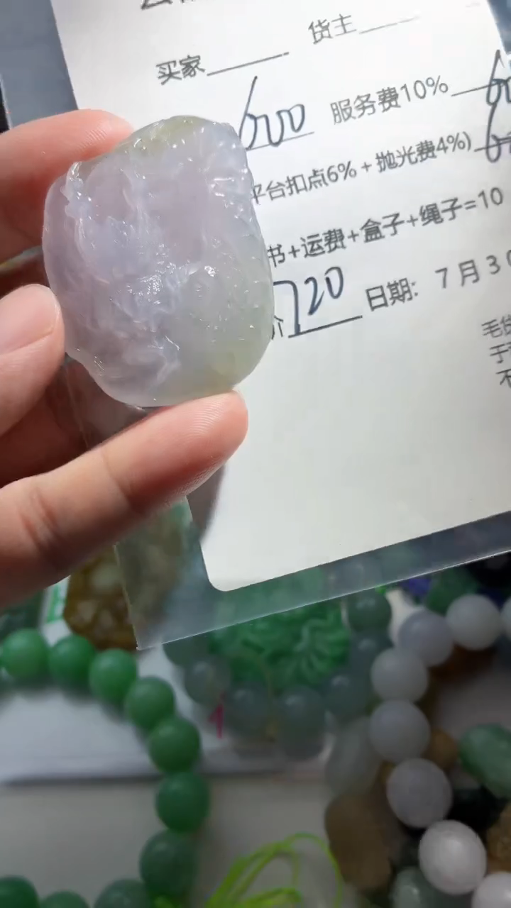 定制翡翠未镶嵌云格格翡翠00116