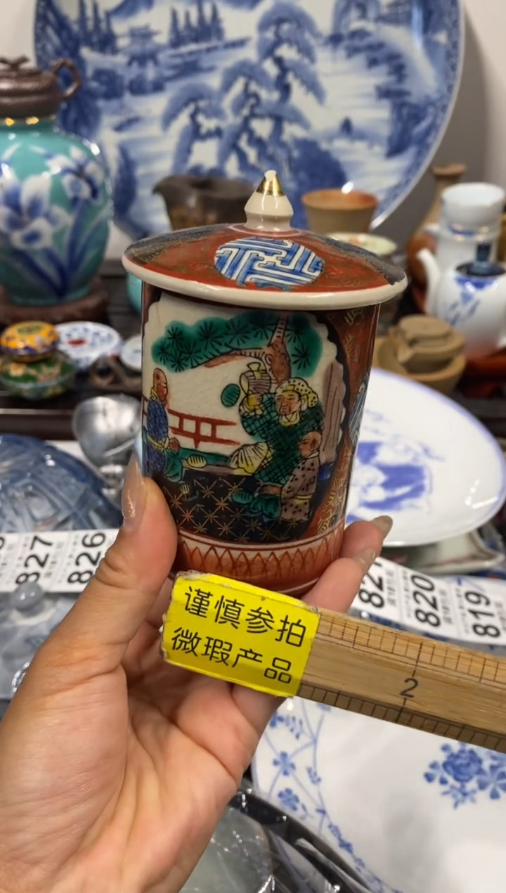 瓷器 餐具 摆件 工艺品