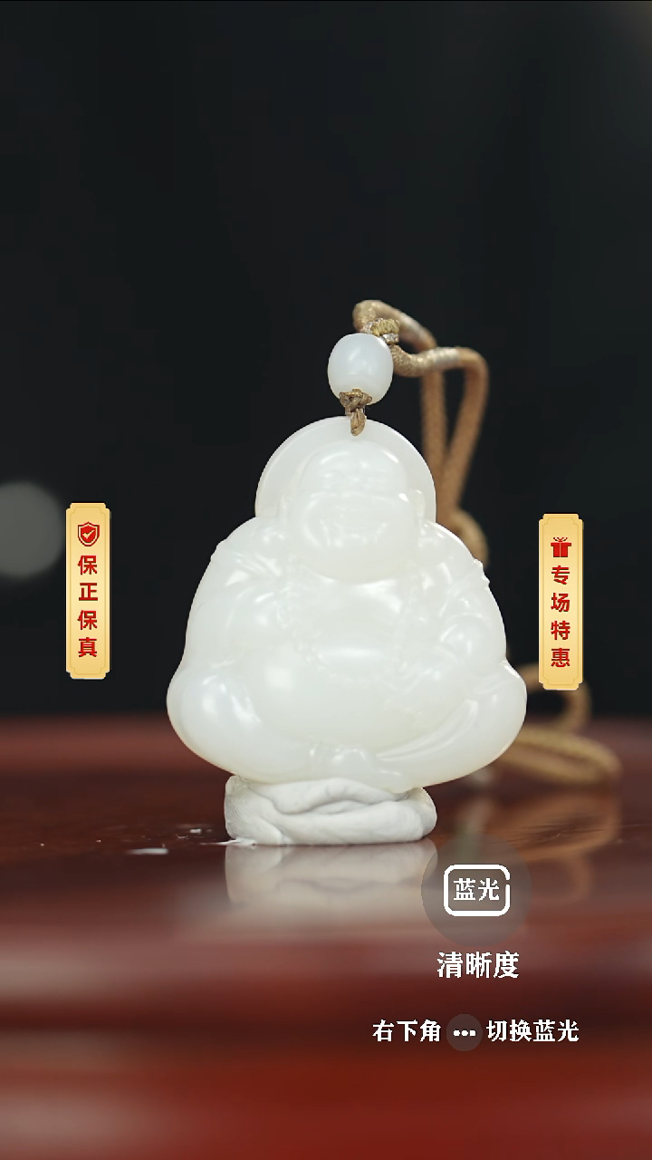 【闪购商品】和田玉把件未镶嵌弥勒