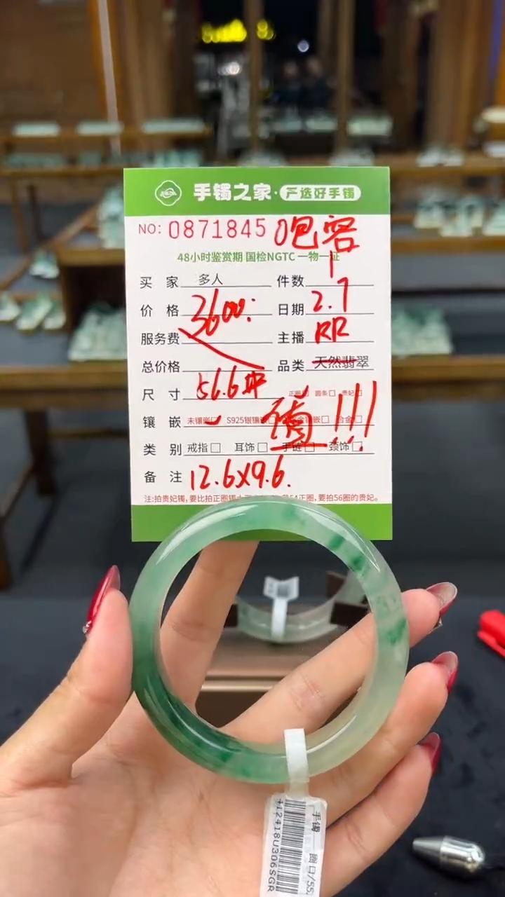 【闪购商品】石英质玉手镯未镶嵌多人