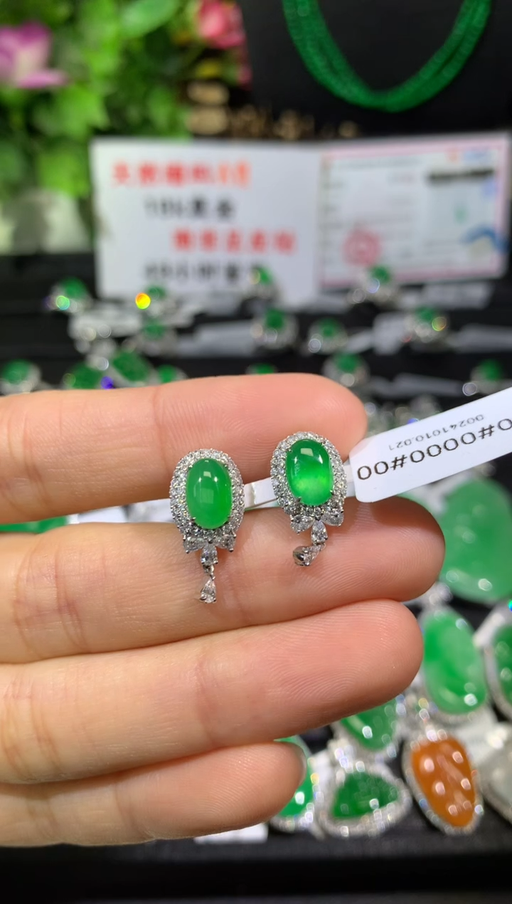 【闪购商品】翡翠耳饰18K金镶嵌蛋面