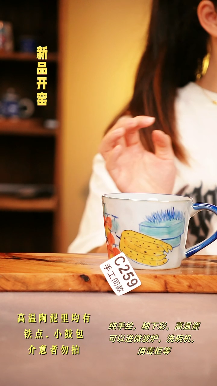 其他C259陶然集器瓷器