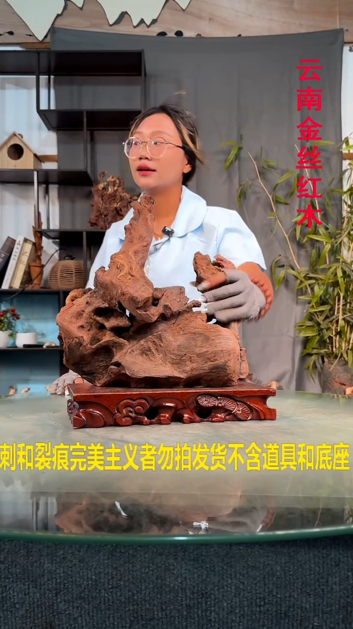木整***嗷金丝红木金丝红木A556